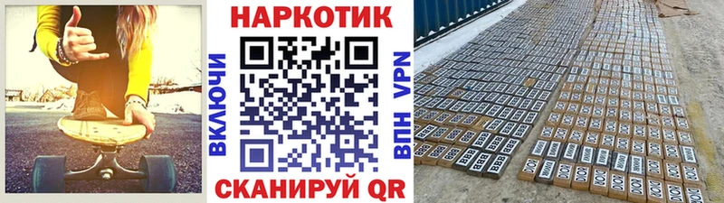 Где купить наркотики Электрогорск Кокаин Меф Метамфетамин Гашиш Alpha-PVP