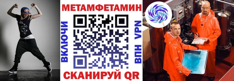 АМФЕТАМИН 97% Электрогорск