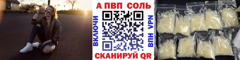 А ПВП мука  даркнет сайт  Электрогорск 