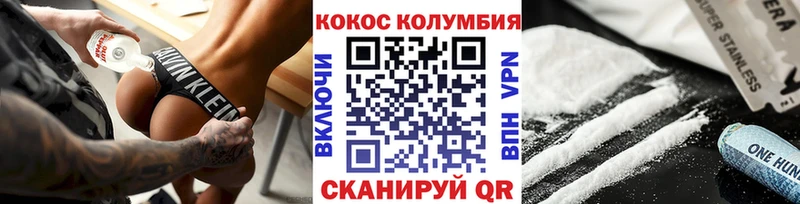 Cocaine Перу  хочу наркоту  Электрогорск 