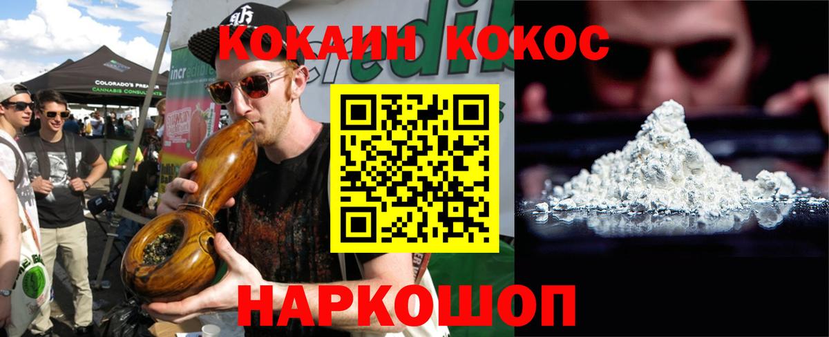 Cocaine Columbia Электрогорск