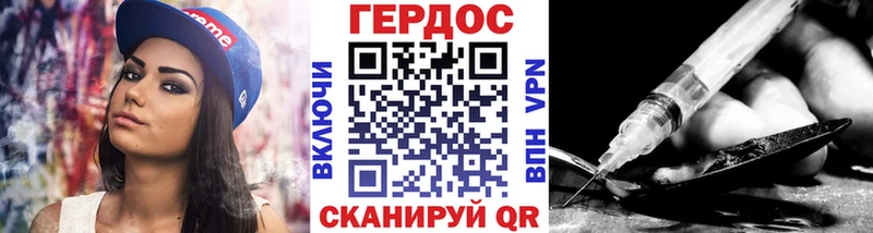 продажа наркотиков  Электрогорск  Героин Heroin 