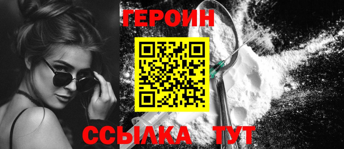 Меф Электрогорск