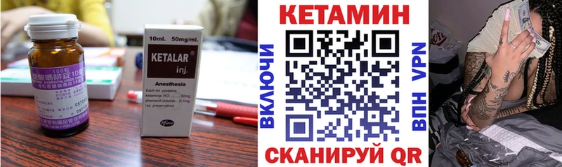 ОМГ ОМГ ONION  Электрогорск  Кетамин ketamine 