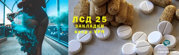первитин Армянск