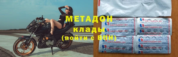дистиллят марихуана Абинск