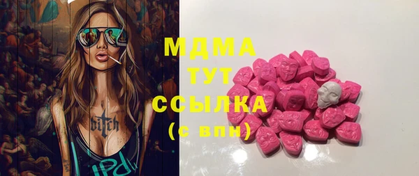 первитин Армянск