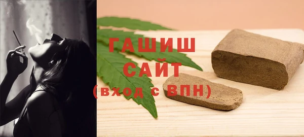 первитин Армянск
