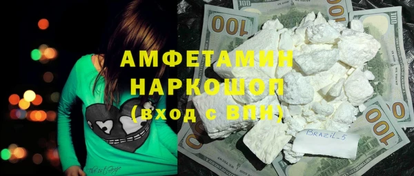 прущие крисы Арсеньев