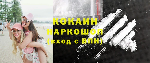 первитин Армянск