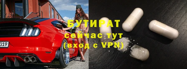 первитин Армянск