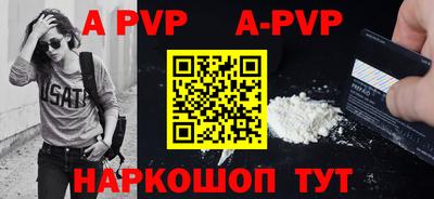 стаф Гулькевичи