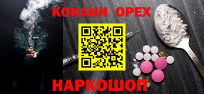 прущие грибы Гуково