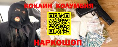 стаф Гулькевичи