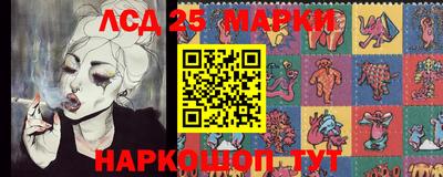 стаф Гулькевичи
