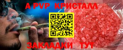 стаф Гулькевичи