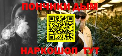 мефедрон VHQ Вышний Волочёк