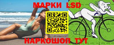 стаф Гулькевичи