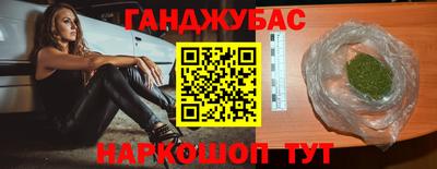 мефедрон VHQ Вышний Волочёк