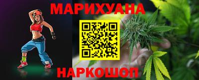 мефедрон VHQ Вышний Волочёк