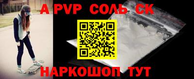 прущие грибы Гуково