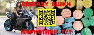 стаф Гулькевичи