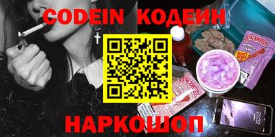 прущие грибы Гуково