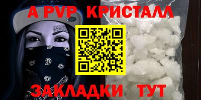 прущие грибы Гуково