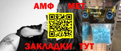 мефедрон VHQ Вышний Волочёк