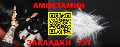 стаф Гулькевичи