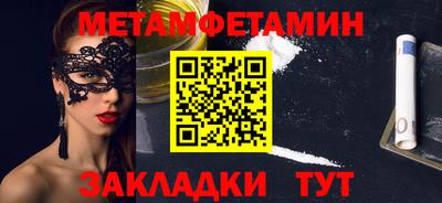 стаф Гулькевичи