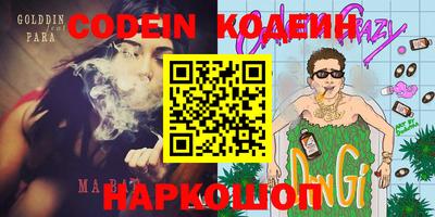 прущие грибы Гуково