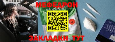 стаф Гулькевичи