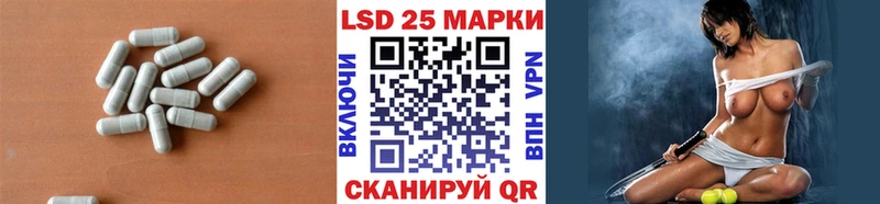 Лсд 25 экстази ecstasy Электрогорск