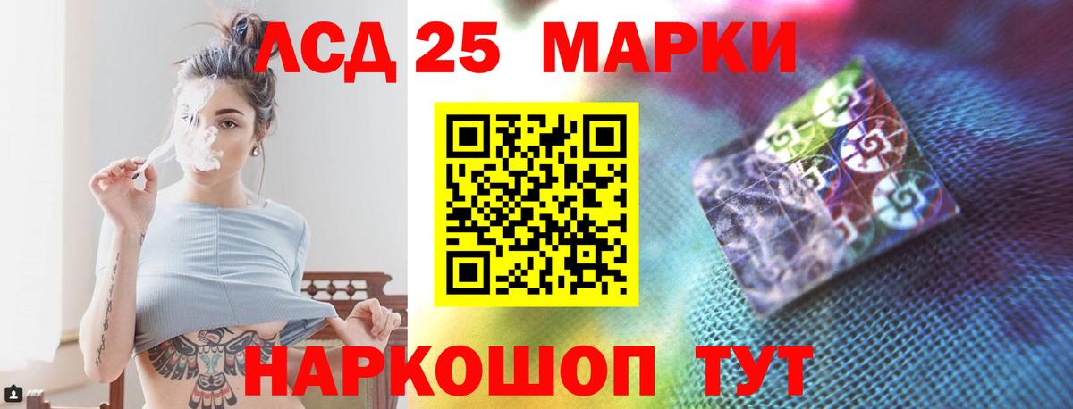 Лсд 25 экстази ecstasy Электрогорск
