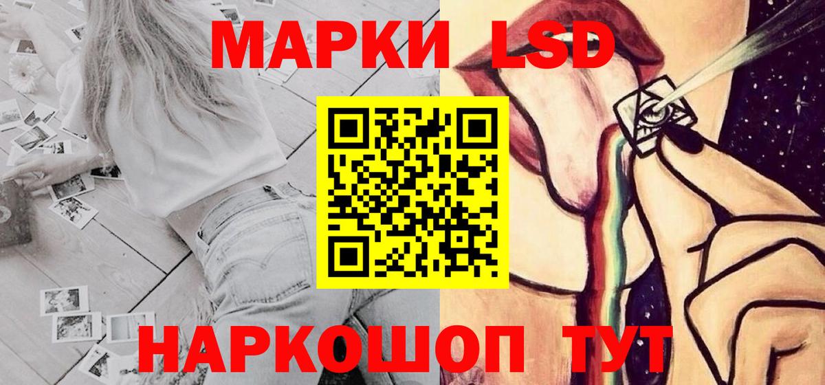 Электрогорск  ЛСД экстази ecstasy  LSD-25 экстази ecstasy  Вход с VPN 