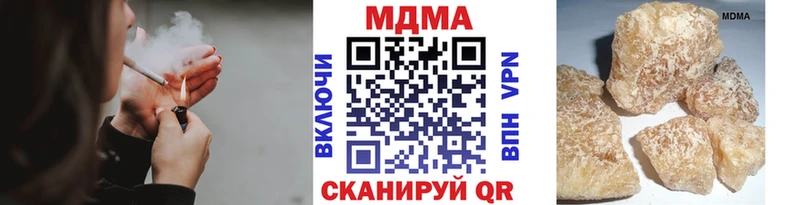 наркотики  Электрогорск  МДМА VHQ 