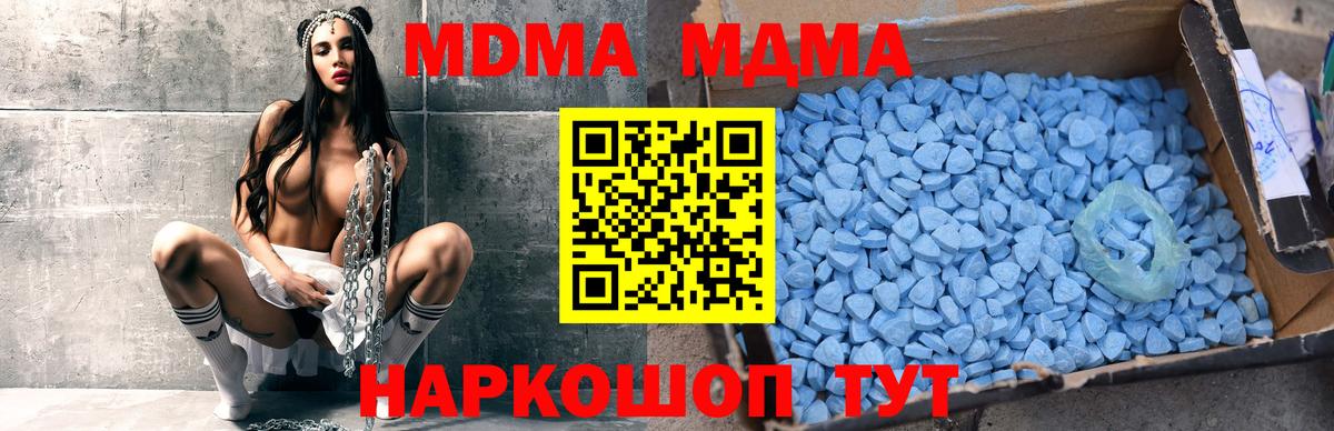 МДМА  Каннабис  Экстази  Вход с VPN  Электрогорск  APVP СК кристаллы  МЕФ кристаллы  ГАШ  Лсд 25 