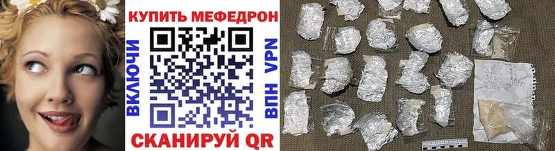 hydra сайт Электрогорск МЯУ-МЯУ mephedrone