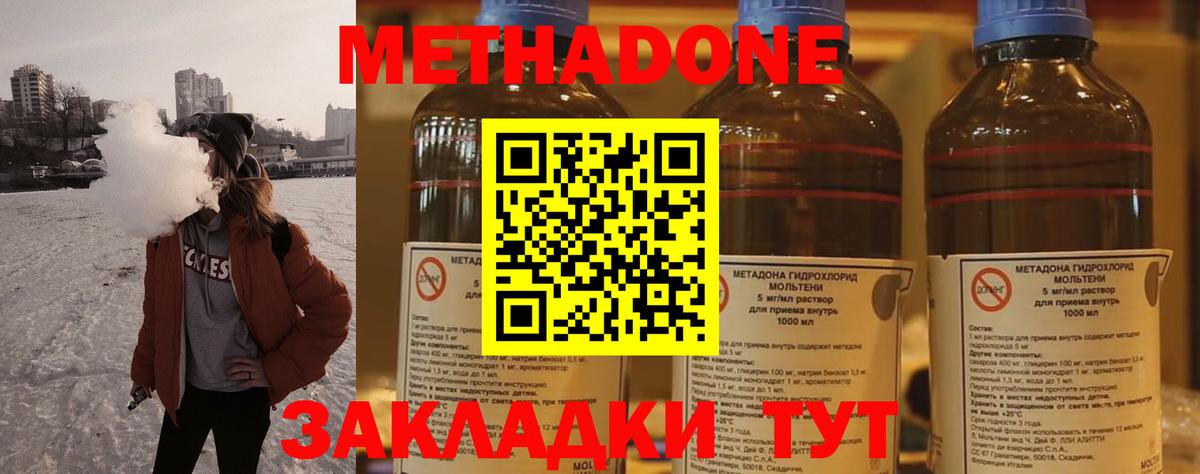 shop телеграм  blacksprut маркетплейс  Электрогорск  Вход с VPN  Метадон белоснежный  Метадон VHQ 