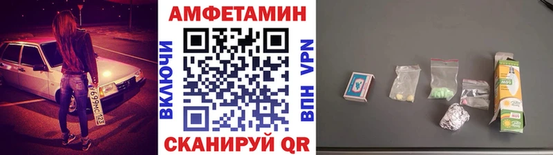 Первитин Декстрометамфетамин 99.9%  Электрогорск 