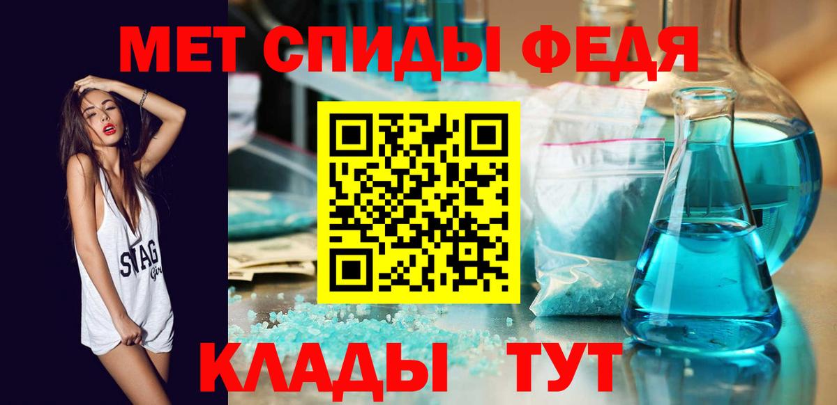 Первитин пудра  Вход с VPN  МЕТАМФЕТАМИН  Первитин пудра  Электрогорск 