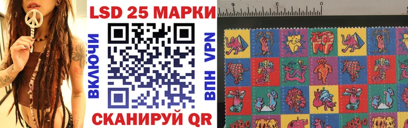 Наркотические марки 1,5мг  Электрогорск 
