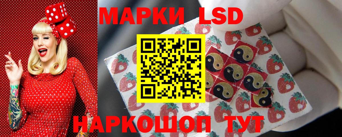 Марки N-bome 1,8мг Электрогорск
