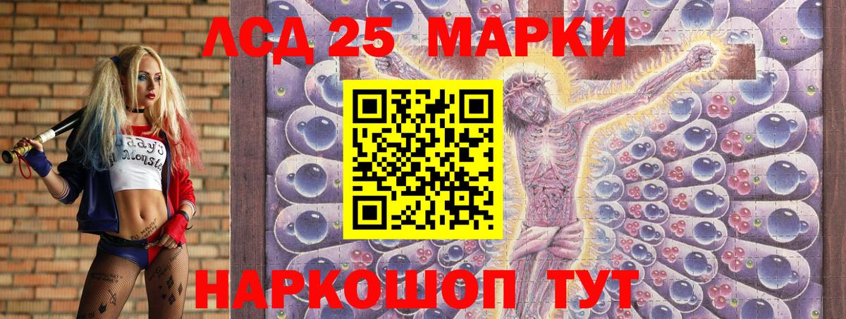 Электрогорск  Марки N-bome 1,8мг  Вход с VPN 