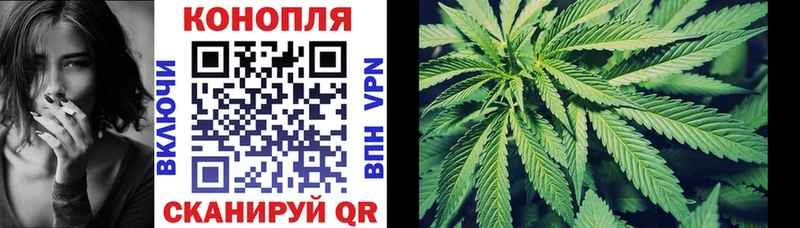 Марихуана Bruce Banner  где купить наркоту  Электрогорск 